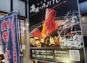 焼肉酒場 海賊のAJITO: かおりんさんの2026年07月13日の1枚目の投稿写真