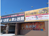 メガインディアンズ ステーキハウス 半田店: かおりんさんの2026年04月28日の1枚目の投稿写真