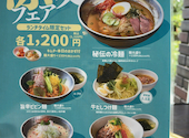 福寿 用賀店: nemophirablueさんの2026年07月25日の2枚目の投稿写真