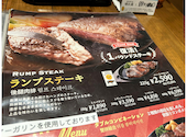 JUMBO STEAK HAN'S ハンズ 本店: あさんの2025年12月02日の1枚目の投稿写真
