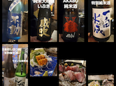 熟成魚と全国の日本酒　魚浜～さかな～　柏: ちなさんの2023年06月の1枚目の投稿写真