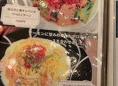 ファーマーズテーブル FOOD HALL FARMERS TABLE×FISH BAR COLORE 流山おおたかの森店: たむたむさんの2026年03月31日の1枚目の投稿写真