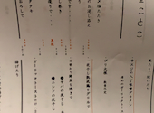 食堂ことこ　梅田店: nackamさんの2025年06月21日の1枚目の投稿写真