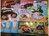 三代目鳥メロ 品川港南口店: ユカユカさんの2026年06月10日の1枚目の投稿写真