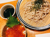 くし路 新北海道ビル店 炭焼炉ばた: ちー♪とニャンコさんの2020年11月19日の2枚目の投稿写真