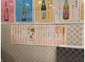 地酒居酒屋酒バル 87: ちー♪とニャンコさんの2024年09月19日の1枚目の投稿写真