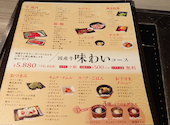七輪房 環八蒲田店: おひるねさんの2026年08月02日の1枚目の投稿写真