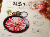 七輪房 環八蒲田店: おひるねさんの2026年09月03日の3枚目の投稿写真