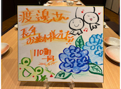 海鮮居酒屋 はなの舞 新宿駅西口パレット店: にしおかさんの2026年06月19日の1枚目の投稿写真