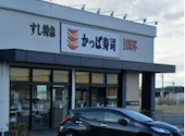 かっぱ寿司 奈良桜井店: 太コロさんの2026年07月27日の1枚目の投稿写真