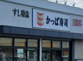 かっぱ寿司 奈良桜井店: 太コロさんの2026年08月08日の1枚目の投稿写真