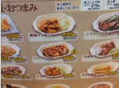 日高屋 志木東口店: yuibonさんの2026年06月13日の1枚目の投稿写真