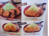 かつや 市毛店: yuibonさんの2026年06月13日の1枚目の投稿写真