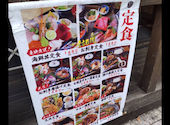 居酒屋 松之家: yuibonさんの2026年08月16日の1枚目の投稿写真
