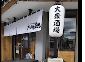 九州男児 宇都宮オリオン通り店: yuibonさんの2026年08月16日の1枚目の投稿写真