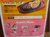ステーキ宮 田下店: yuibonさんの2026年05月30日の1枚目の投稿写真