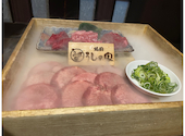 焼肉 うしの家 北名古屋徳重店: あずママさんの2026年04月27日の1枚目の投稿写真