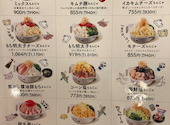 道とん堀 静岡敷地店: ルルさんの2026年09月07日の1枚目の投稿写真
