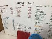 プツチー: zoltyさんの2018年03月12日の3枚目の投稿写真