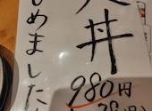 天ぷらと海鮮 ニューツルマツ 心斎橋パルコ店: りえたんさんの2026年06月02日の1枚目の投稿写真