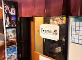 居酒屋チキン泥棒 松山骨付き鳥: 先公がハサウェイさんの2026年06月11日の2枚目の投稿写真