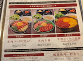 上野 和牛焼肉 USHIHACHI 極: Jessicaさんの2026年03月31日の3枚目の投稿写真