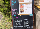 Creperie cafe Hanasaku クレープリー カフェ ハナサク: みさとさんの2026年08月28日の3枚目の投稿写真