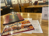 餃子麻辣酒場: ゆきちょこさんの2026年06月04日の2枚目の投稿写真