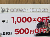 しゃぶしゃぶ温野菜　宗像王丸店: シルビアさんの2024年12月の1枚目の投稿写真
