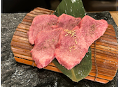 和牛焼肉KINGYU キンギュウ: れいさんの2026年04月21日の2枚目の投稿写真