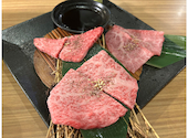 和牛焼肉KINGYU キンギュウ: れいさんの2026年04月25日の3枚目の投稿写真