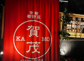 農家野菜 ふたご家 京都先斗町: えみさんの2026年02月23日の2枚目の投稿写真