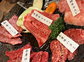 飛騨牛焼肉 牛ざんまい 名東引山店: Rさんの2026年08月16日の1枚目の投稿写真