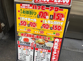 ホルモン肉五郎 天満店: とらんきーろさんの2026年05月31日の3枚目の投稿写真