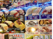 寿司めいじん イオンモール三光店: ふーりんさんの2026年09月15日の2枚目の投稿写真