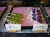 だんご茶屋萌音: ココアプリンさんの2009年06月01日の2枚目の投稿写真