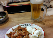 大衆酒場 マル八 松山大街道店: こはなさんの2026年06月11日の1枚目の投稿写真