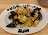 居酒屋革命 酔っ手羽 松山大街道店: こはなさんの2026年10月08日の2枚目の投稿写真