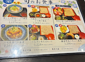 蕎麦居酒屋 小川庵 戸塚: つかさんの2026年08月09日の1枚目の投稿写真