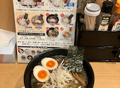 なべちゃんラーメン: あっぷるさんの2026年04月23日の1枚目の投稿写真