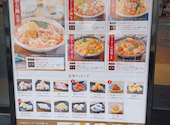 赤から 名駅西口店: nonchanさんの2026年09月10日の2枚目の投稿写真