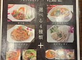 アジアンタワン168 立川高島屋店: femさんの2026年08月31日の3枚目の投稿写真