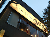 温野菜 青葉台店: YMさんの2026年07月29日の1枚目の投稿写真
