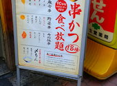 大衆酒場ぎふや梅田芝田店: あをによしさんの2026年07月26日の1枚目の投稿写真