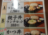 蕎麦処 利右エ門: noriちゃんさんの2024年08月23日の2枚目の投稿写真