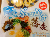蕎麦処 利右エ門: noriちゃんさんの2024年08月23日の3枚目の投稿写真