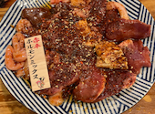 栄ホルモン 名古屋名物味噌とんちゃん屋: もーさんの2026年09月13日の1枚目の投稿写真