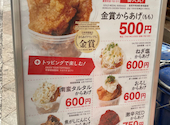 がブリチキン。 大須3丁目店: もーさんの2026年09月05日の1枚目の投稿写真