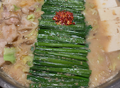 博多もつ鍋 おおやま JRゲートタワー店: もーさんの2026年06月01日の1枚目の投稿写真