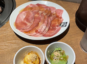 牛角 茂原店: ゆなさんの2026年04月01日の2枚目の投稿写真